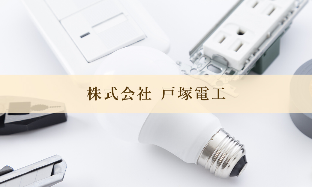 新年のご挨拶